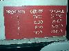  SSM Digicone Winders, 8 & 12 positions, 1993 yr,